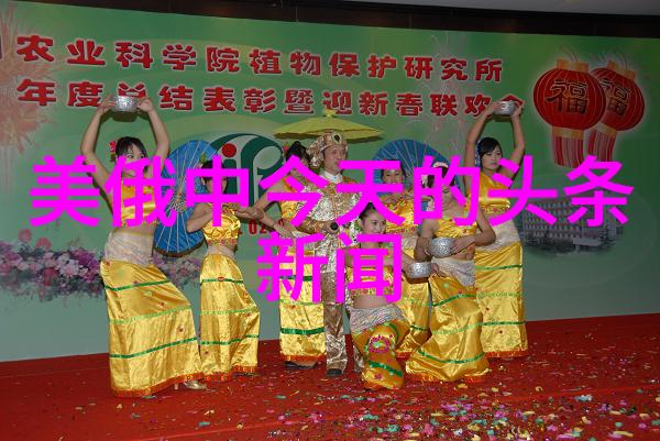 今日头条下载我来教你怎么轻松获取最新的新闻