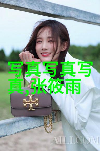 国模沟沟探秘揭开中国传统文化的深层面纱