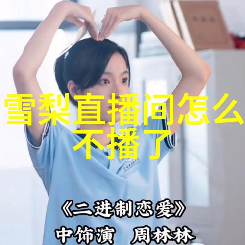 潜行狙击 - 电视剧中的隐秘枪手与生死抉择