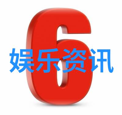后天八卦的真正秘密揭开那些让你笑喷泉的神秘面纱
