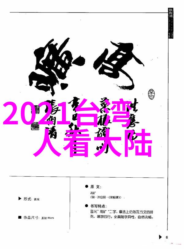 天空影视-云端流光探索天空影视的创新之旅