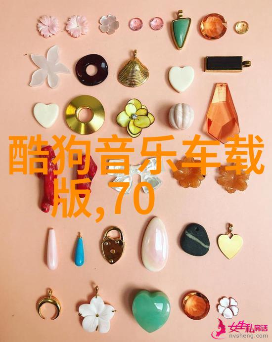 星座解析-1月的天空揭秘鹿儿和水瓶星座的神秘魅力