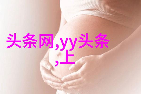 昨晚台湾被吓到的秘密探索背后的原因与影响