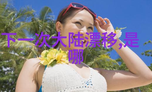 在网络的海洋中存在着一群霸气重口味的网名他们像闪电般划破夜空引人注目这些精选的2020最新网名如同独