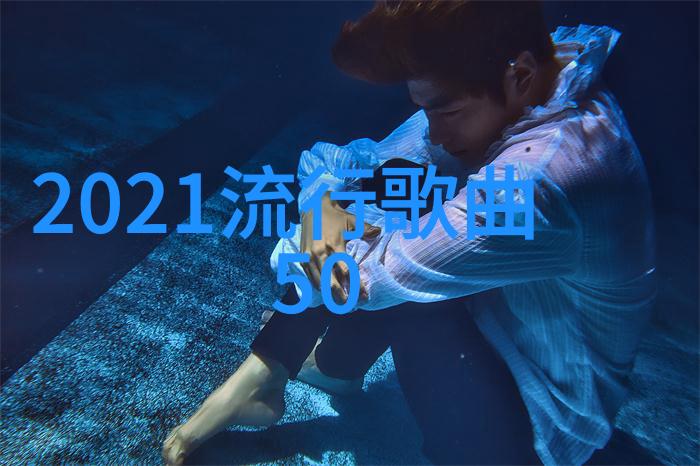 电影中的奥本海默一个时代科学家的文化象征