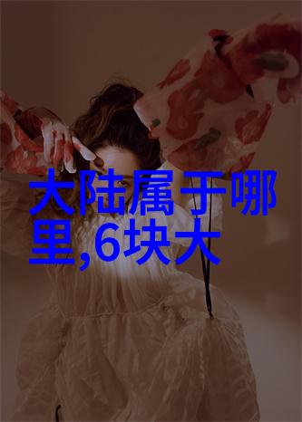 台湾人对大陆的真实评价知乎我在知乎上看到的台湾人眼中的大陆真相与笑谈