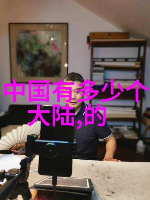 媚者无疆揭开权谋与美丽背后的电视剧奇幻之旅