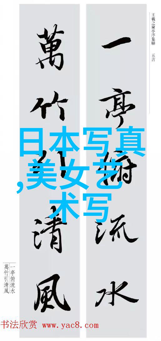 邪气凛然全集探秘古老咒语与现代魔术的融合世界