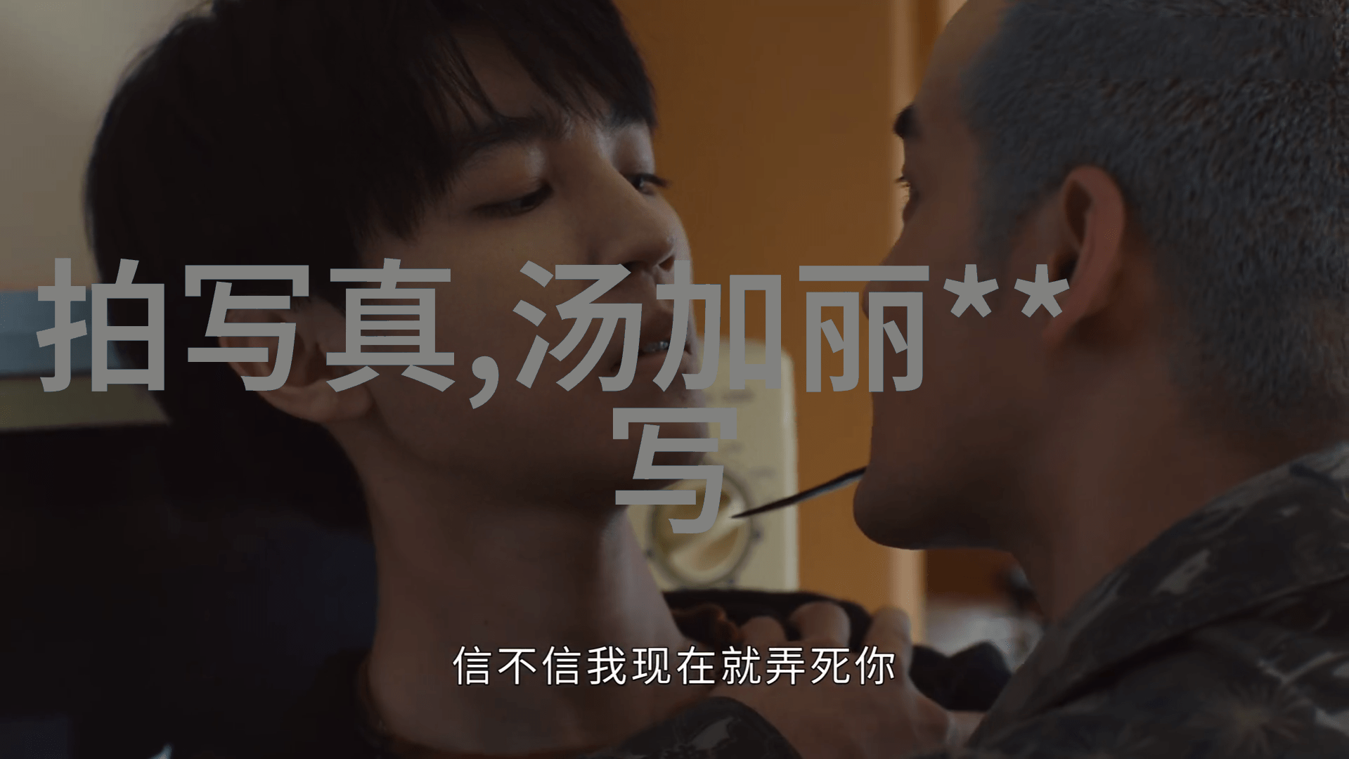 河边的错误香港电影黄金时代的风月女星