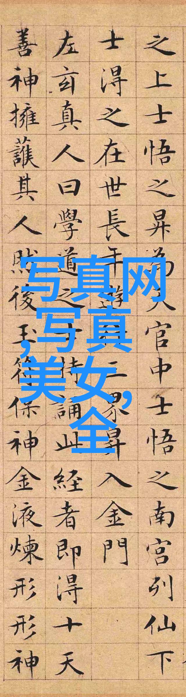 台海局势紧张美军舰巡逻显示强硬态度