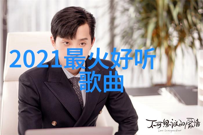 张艺兴黄磊分道扬镳背后的故事师傅与弟子之间的温馨对话