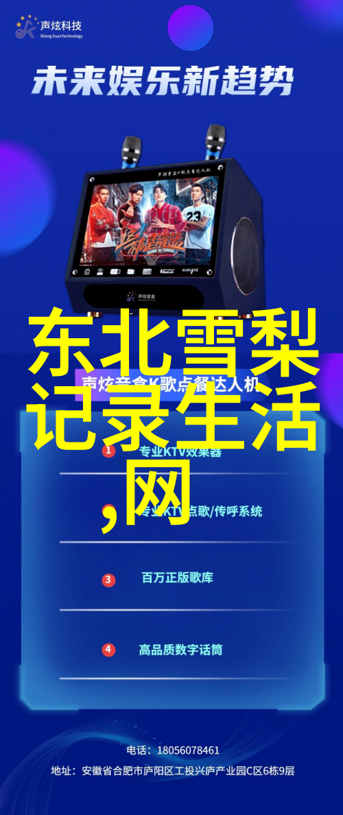 幕后花开影视娱乐秘密花园