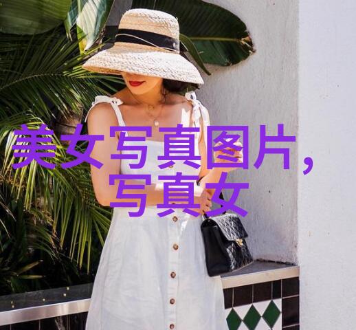 免费观看综艺没谈过恋爱的我们带你深入了解单身世界