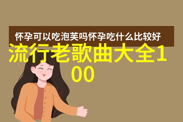 徐一帆侬好我的东北女友开播欢喜冤家斗34所自主划线院校的风采