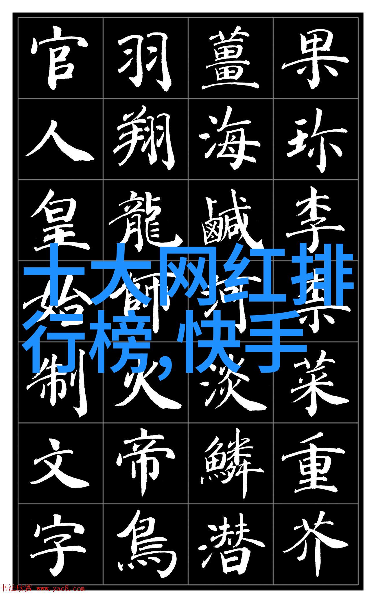 百度图片识物精准搜索高效智能的图像识别技术