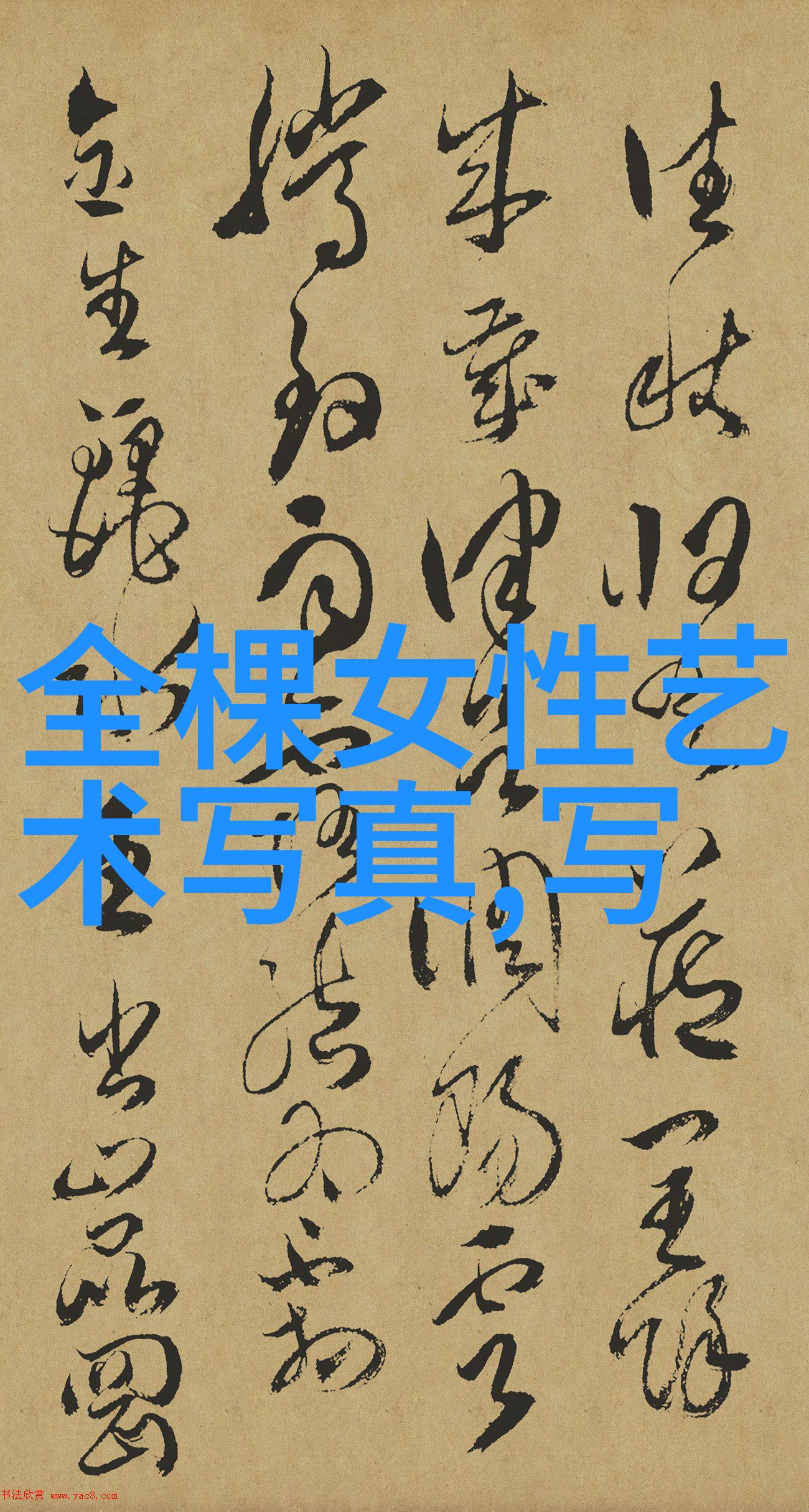 东方时尚驾校官网揭秘干发喷雾是否会引爆危机
