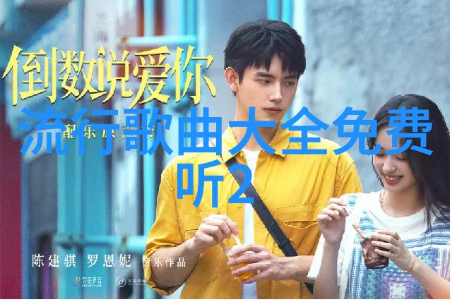木为官古代的森林管理与环境保护