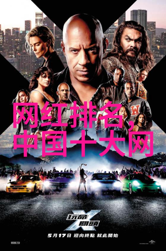 五行八卦解读揭秘命运之轮