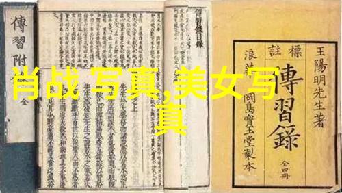 河流的秘密与错过的时光