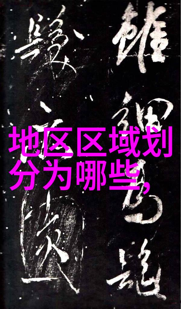 国际视野下的不要台湾岛思想及其影响