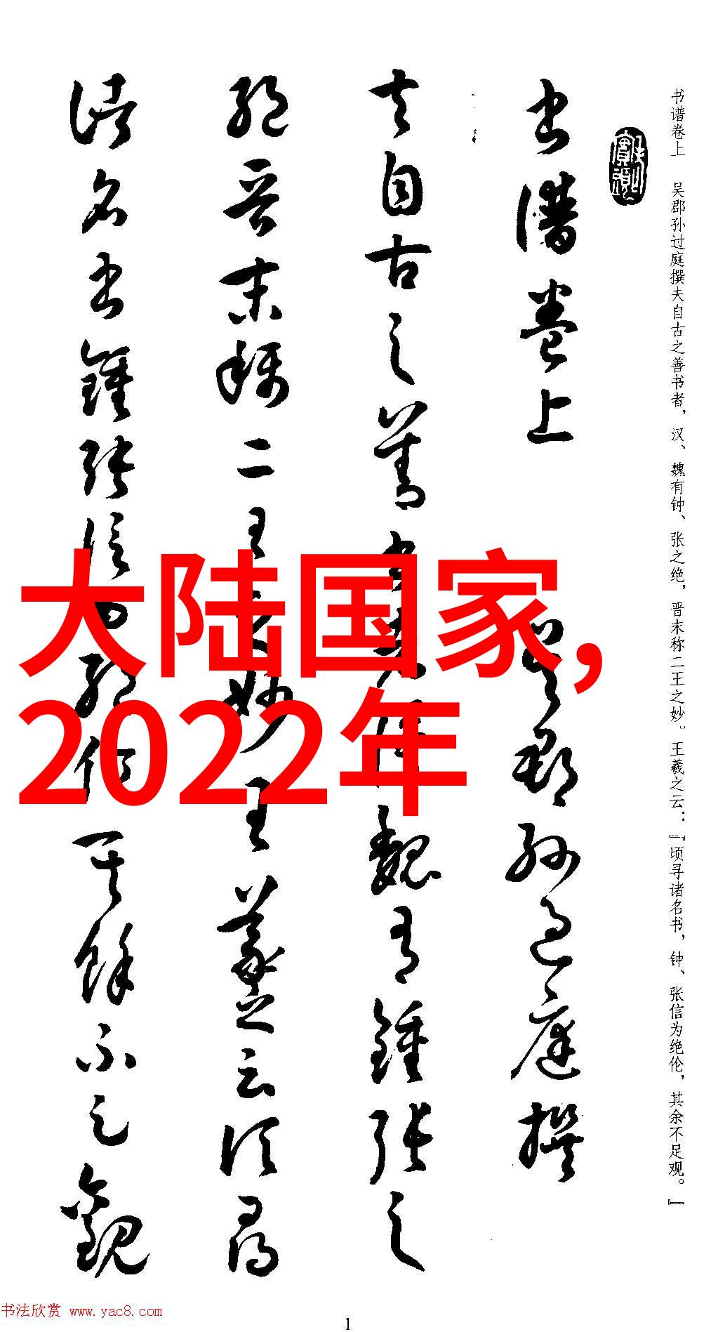 少年神探狄仁杰破解千年之谜的智者