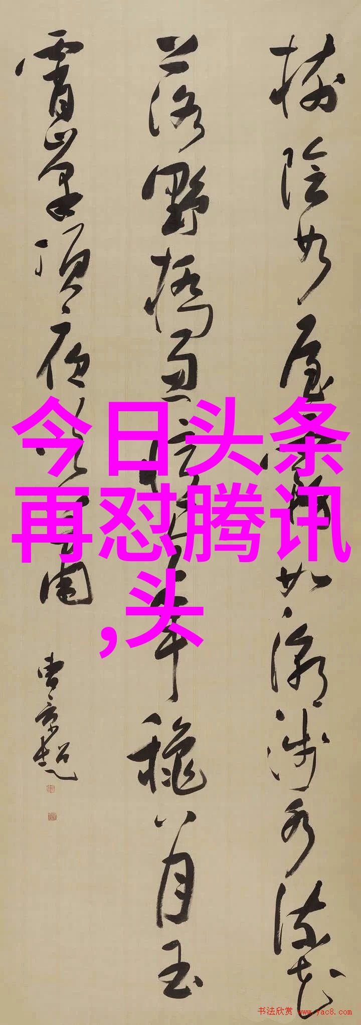 网红雪梨儿子有点傻探秘网络红人家庭生活的温馨与挑战