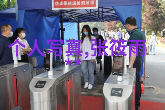 罗一舟新剧后浪开播演绎中医传承故事备受期待
