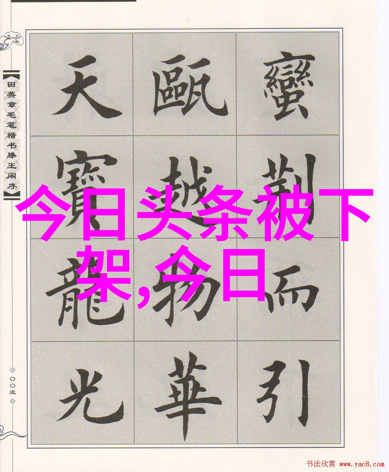 液压油的微信英文名以流动之姿轻盈交流