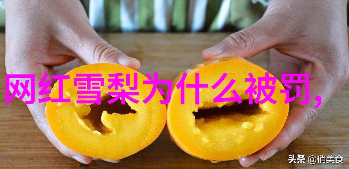 微信头像中的风景画面背后藏着什么故事