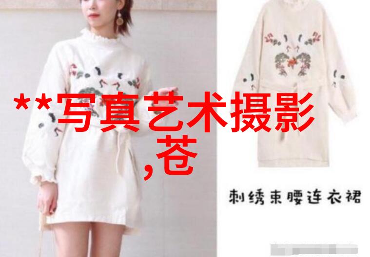 光棍影视追逐梦想的孤独行者