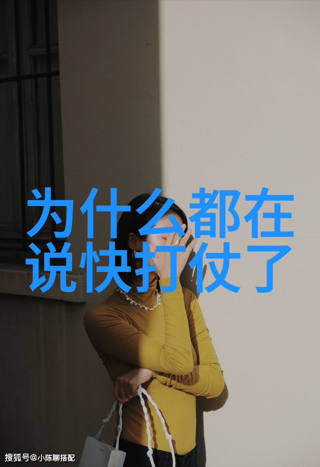 星辰下的谜语算命的真实与幻想