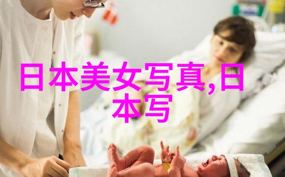三级电影-色情边缘揭秘三级影视产业的灰暗真相