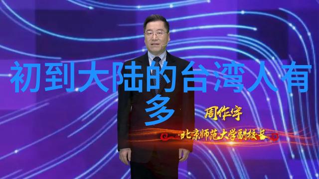 影幕下的孤独消失者之谜