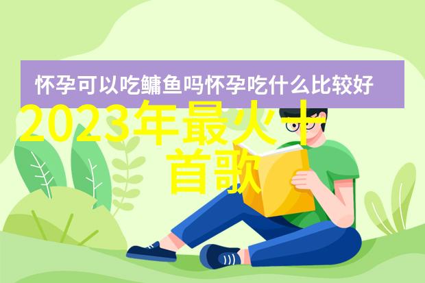 国际军事-全球安全格局下的新型军事联盟与挑战