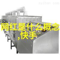 主动求欢的岳君一个不寻常的爱情故事