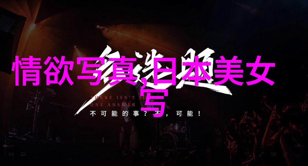 大师兄影视大全免费观看电视剧-探索大师兄无限精彩的免费电视剧世界