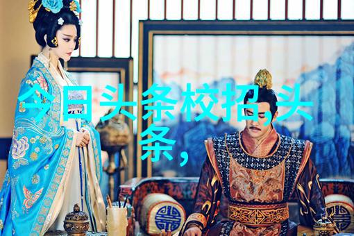 最新电视剧热播排行榜