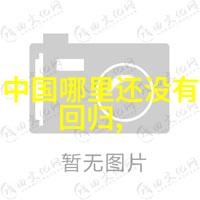 2022年华丽瞬间全球时尚界的精彩瞬间