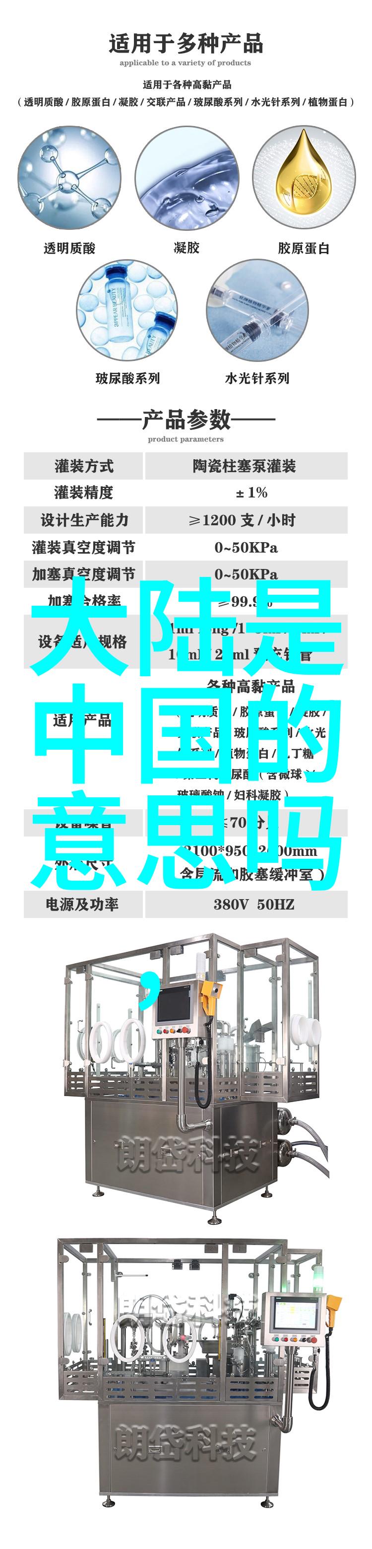 徐若瑄写真镜中花影舞轻纱