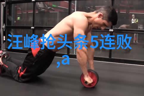 时尚达人我的街头时尚挑战从平凡到精致一场穿搭变革