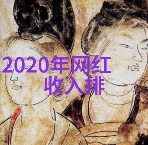 青春不羁的逆袭