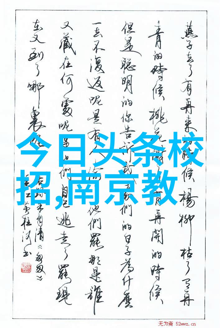 医疗资源分配优化如何通过120健康提升医疗效率