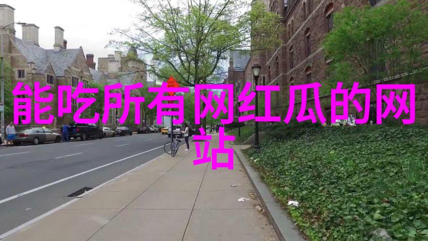 写真的艺术探索剖析真实与虚幻的边界