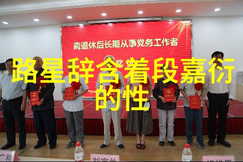 揭秘3分钟视频中的BCI标准真的能让我们深入理解大脑吗