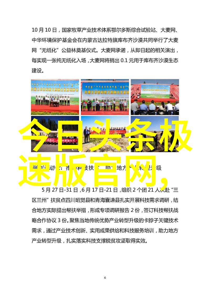 从三体到月球基地科幻小说的演进之旅