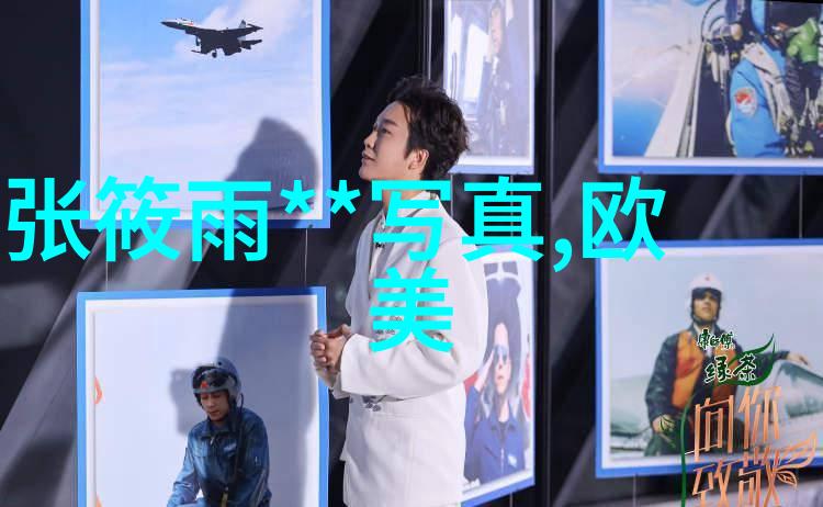 在浩瀚的数字海洋中你如何发现那一幅精美图片壁纸能够触动你的心弦点亮你的屏幕