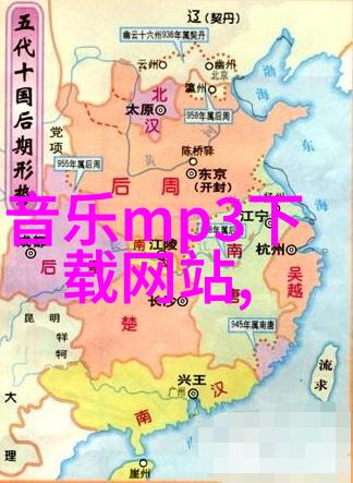 网络歌曲的秘密编年史揭开经典100首背后的传奇