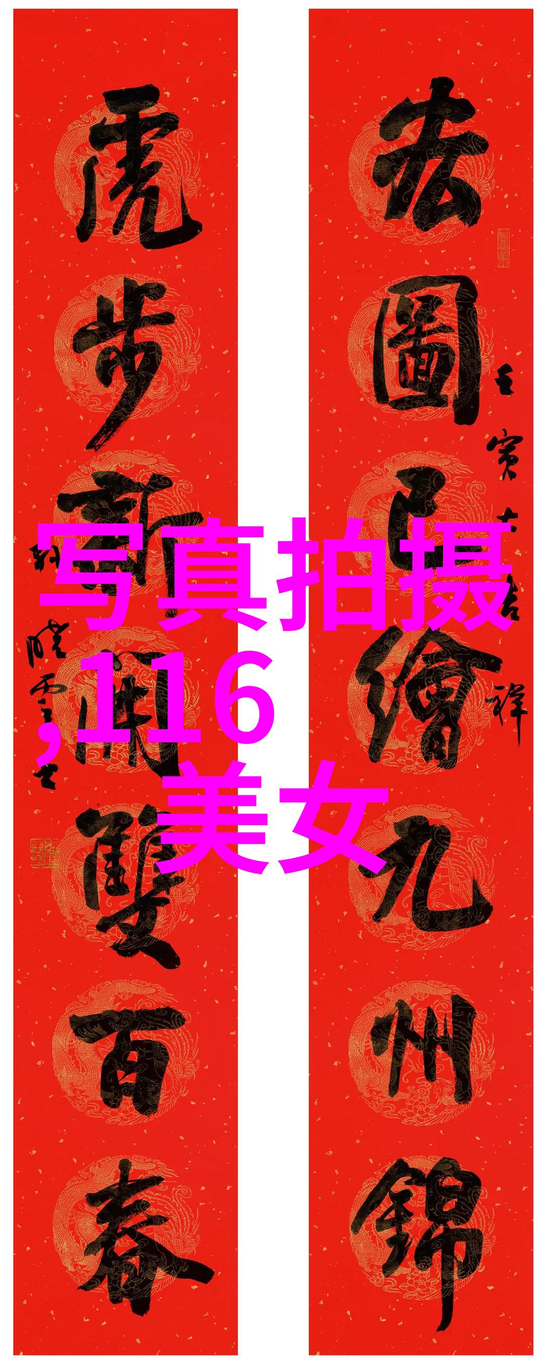 同性明星咱们聊聊那些在娱乐圈里默默无闻的美男子