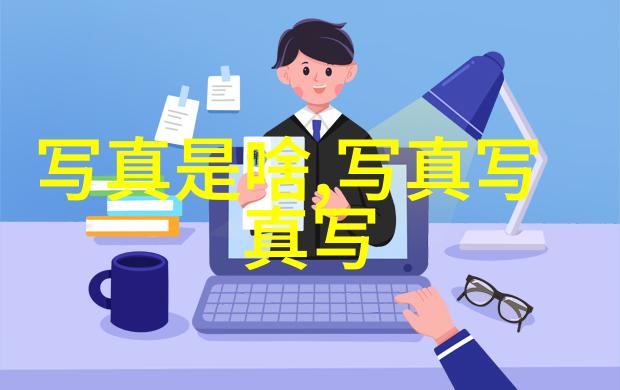 心碎的画面泪水中的断片