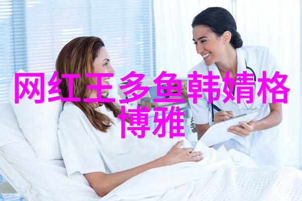 盲医金水的奇迹之旅免费全本阅读